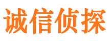 沁县侦探调查公司